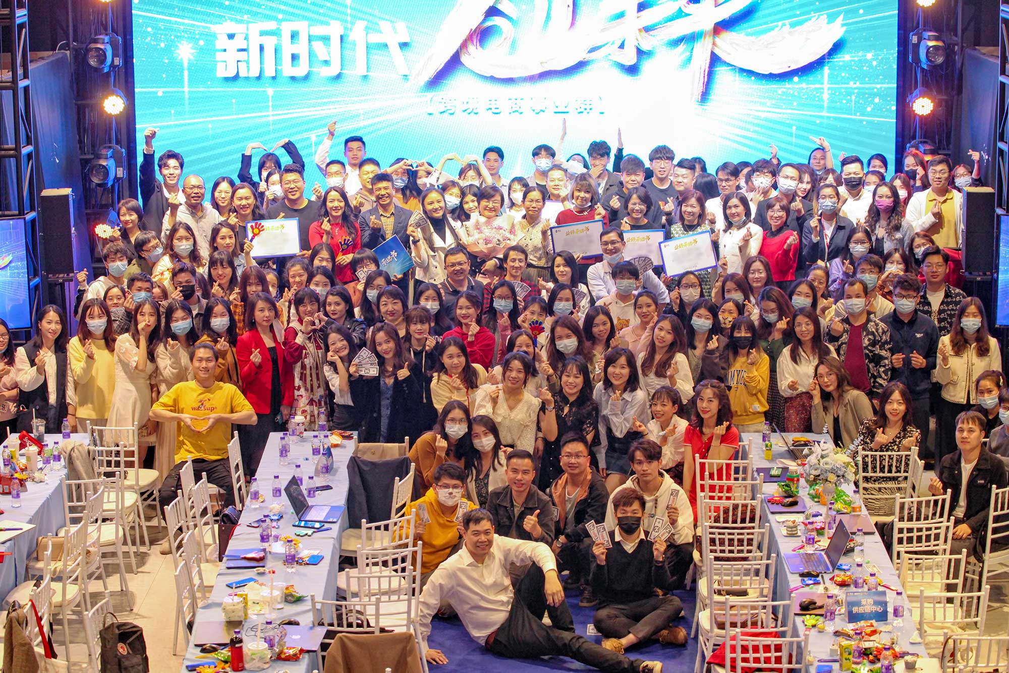 2022 新时代·创未来 跨境电商事业群年度启动会