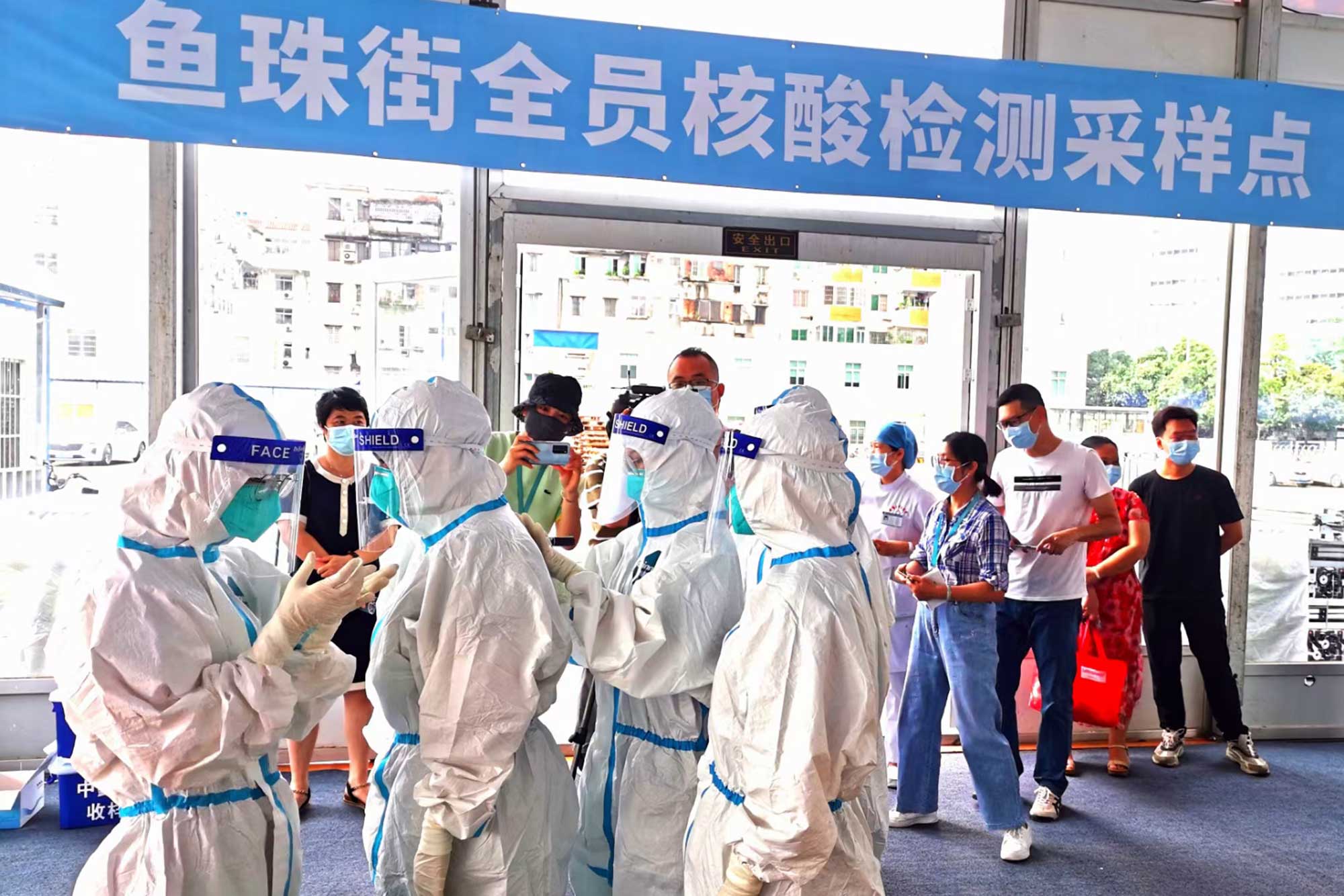 变身“明确”，，，，，助力核酸检测