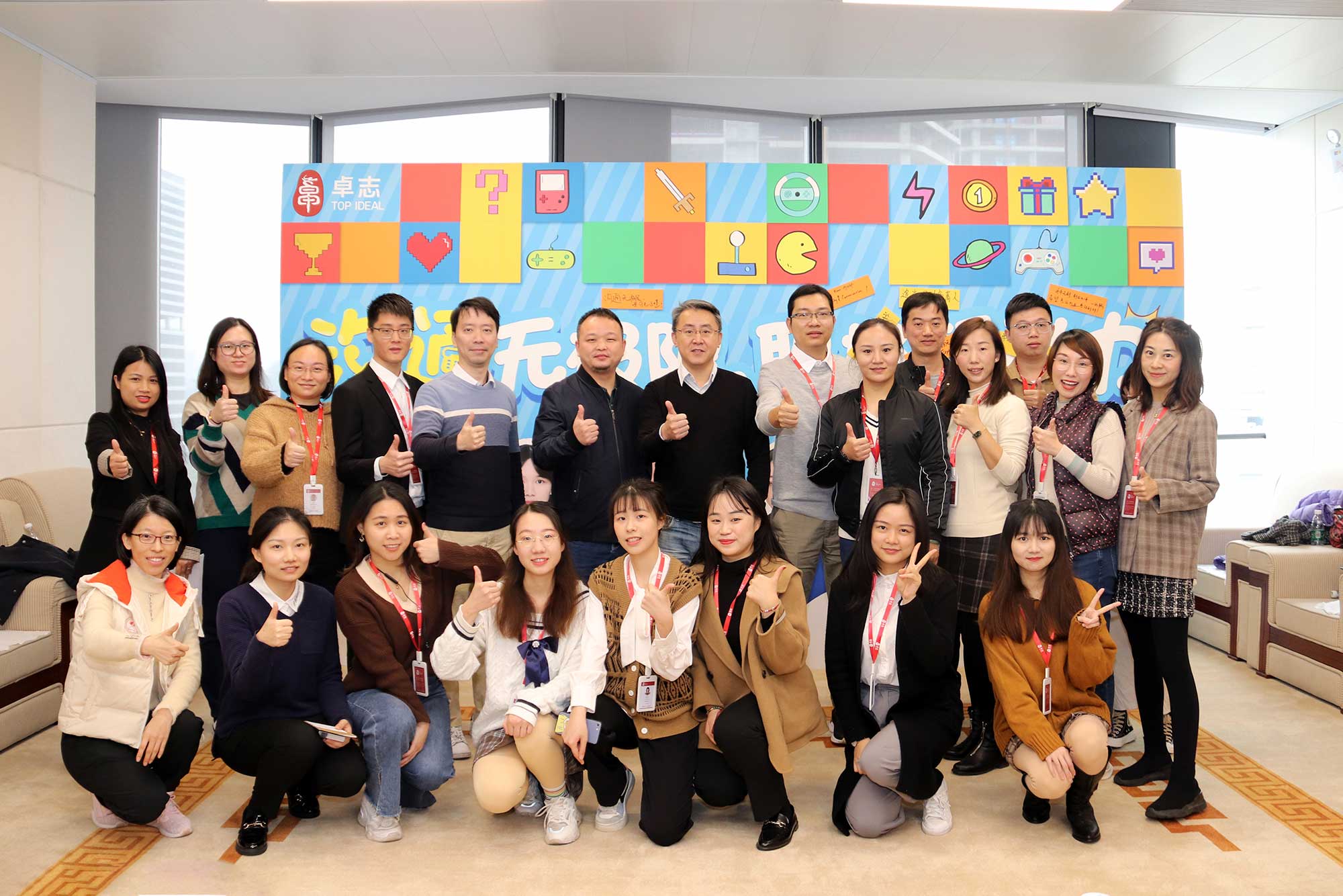 管培生《相同无极限 职场新动力》专题试讲会