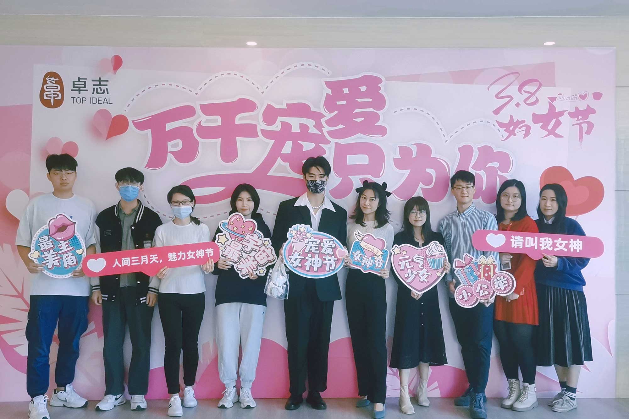 38妇女节，，，，，，万千痛爱只为你