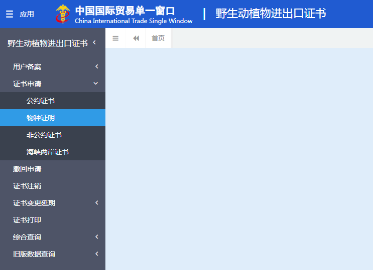 Stake(中国区)官方网站