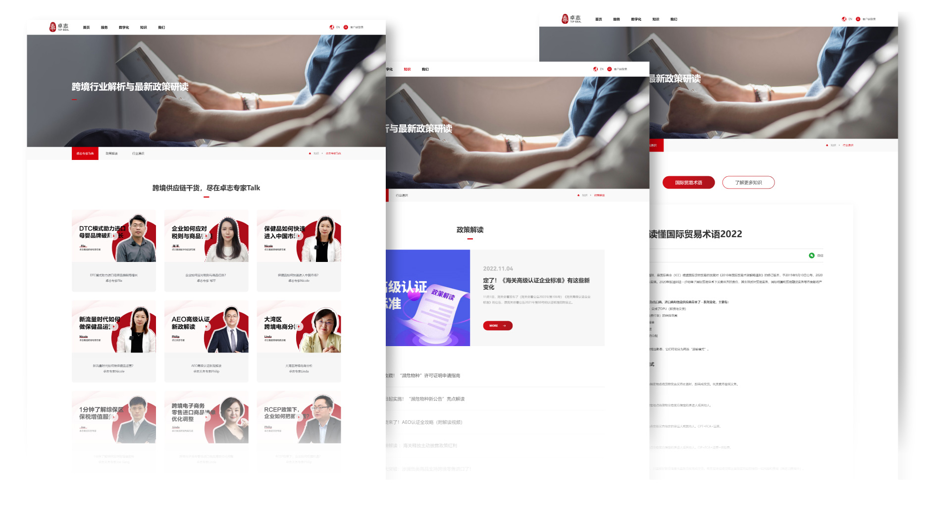 Stake(中国区)官方网站