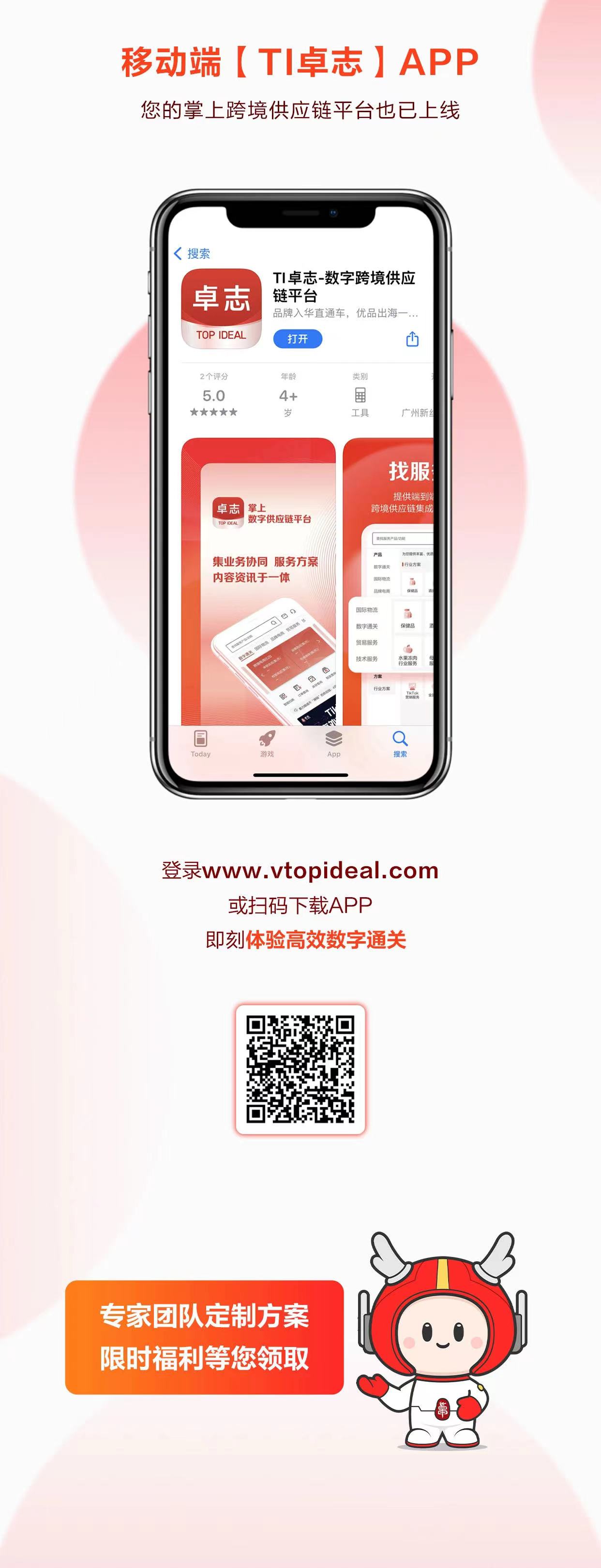 Stake(中国区)官方网站