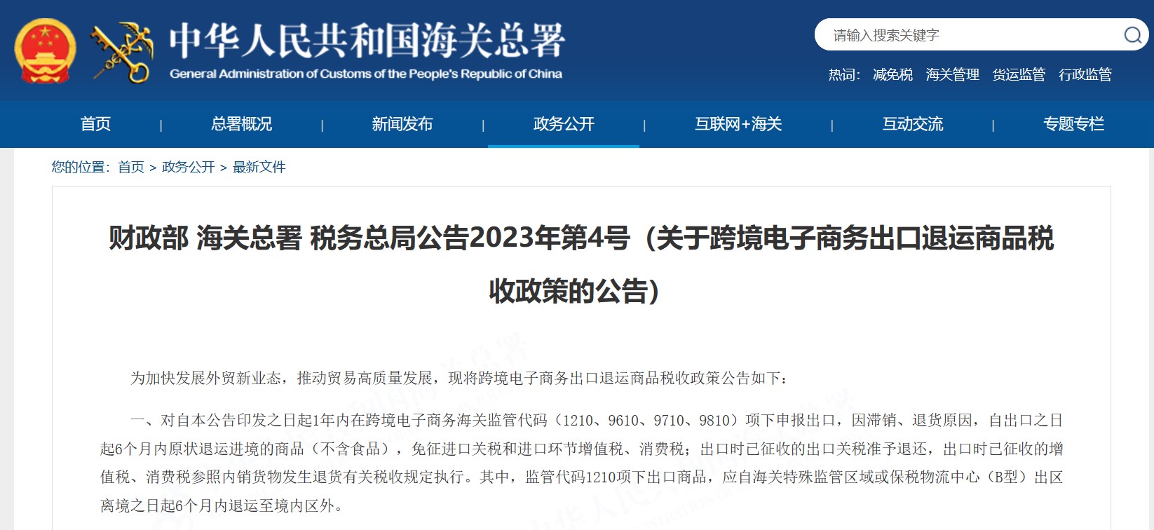 Stake(中国区)官方网站