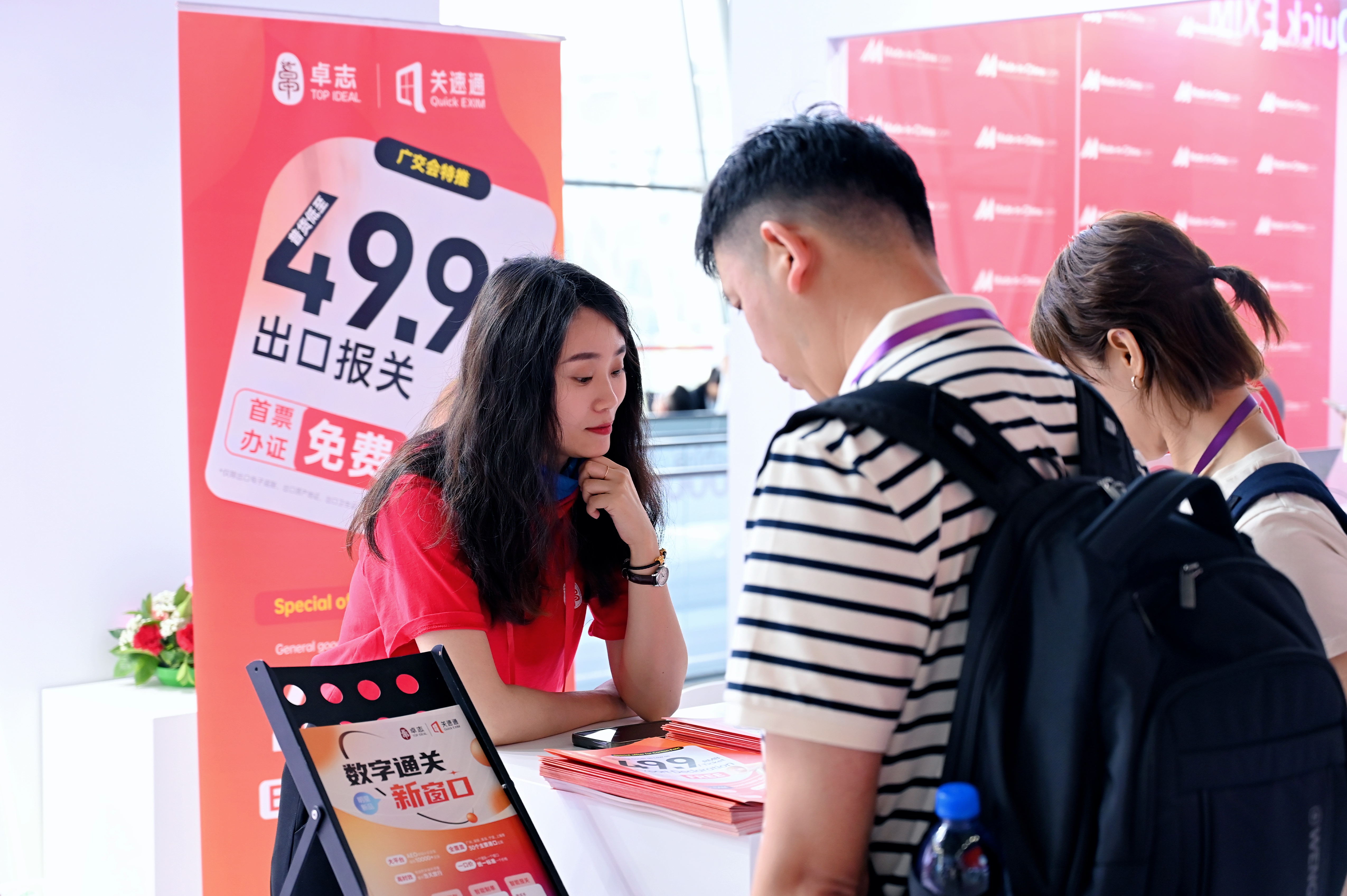 Stake(中国区)官方网站