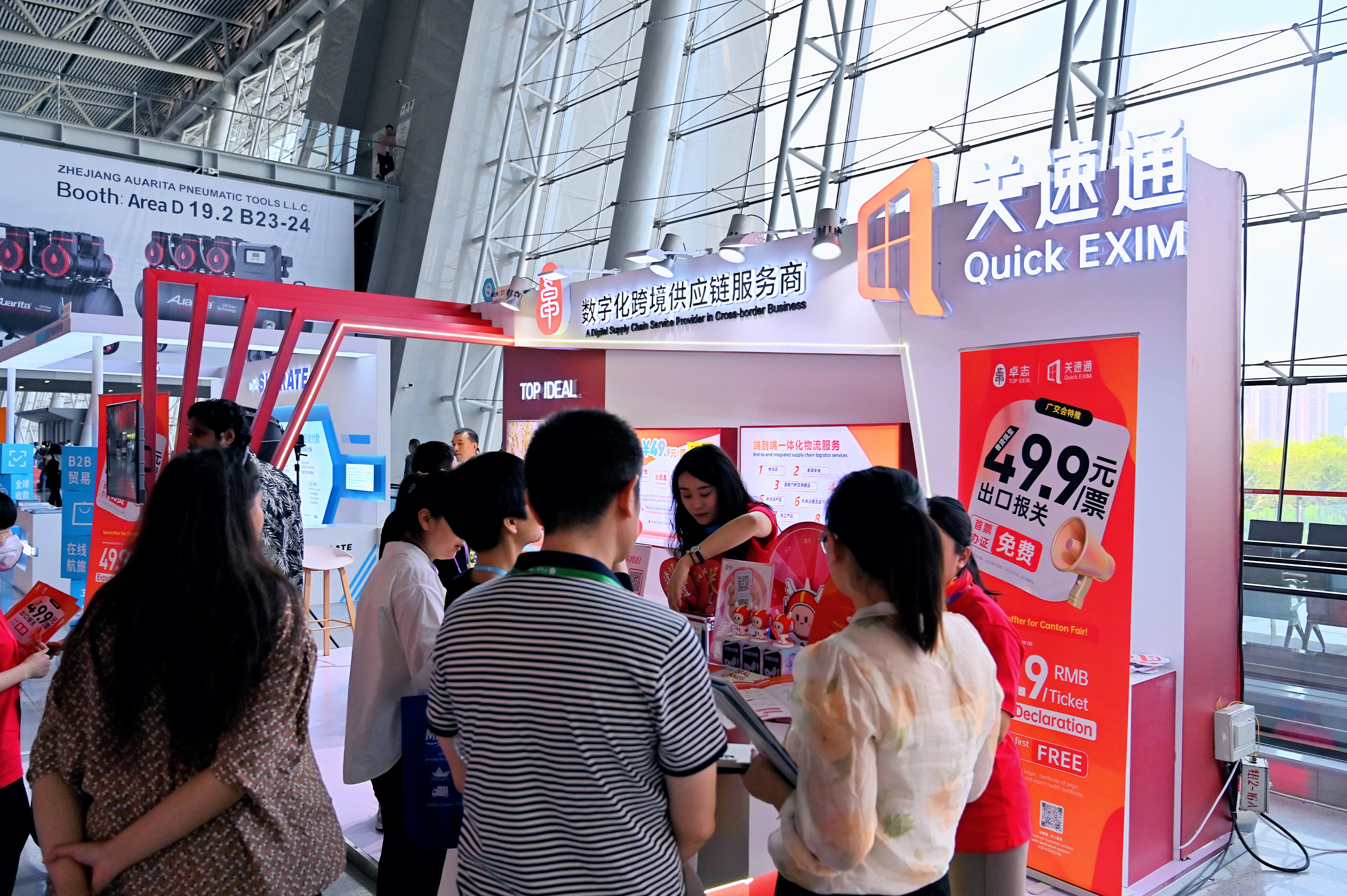 Stake(中国区)官方网站