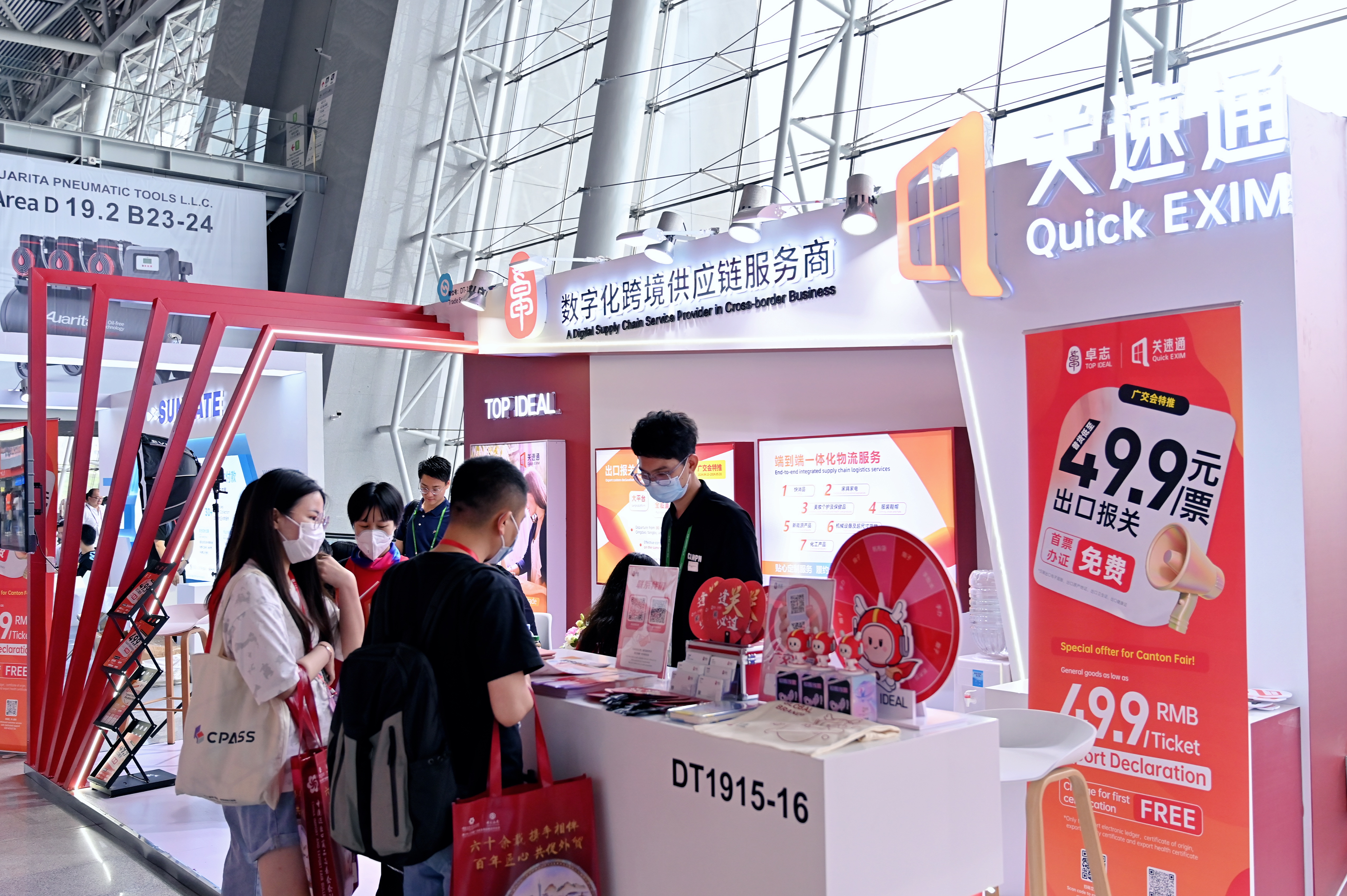 Stake(中国区)官方网站