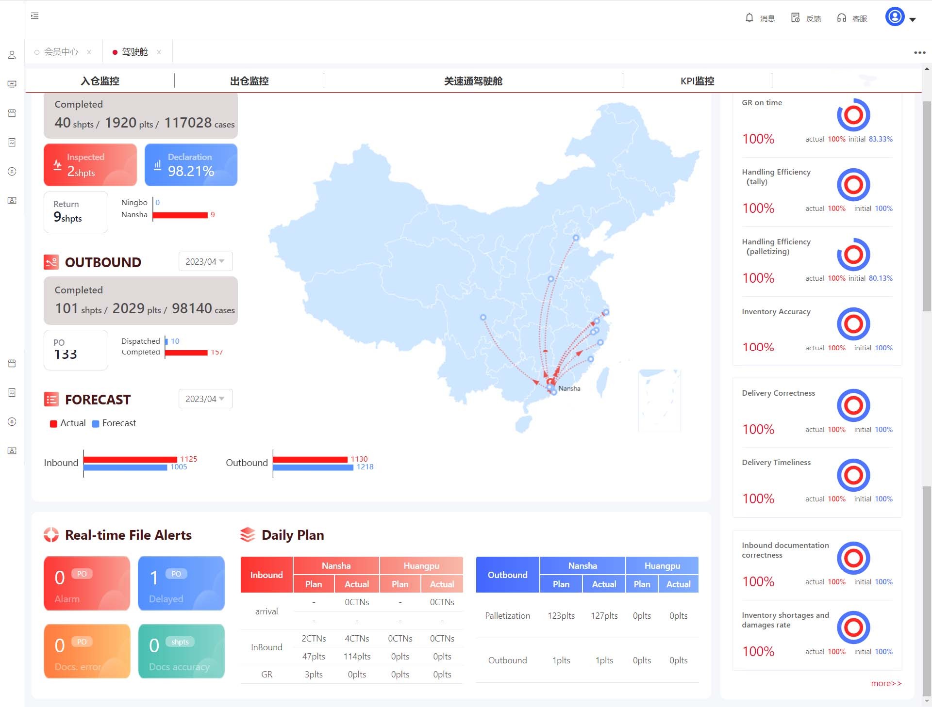 Stake(中国区)官方网站