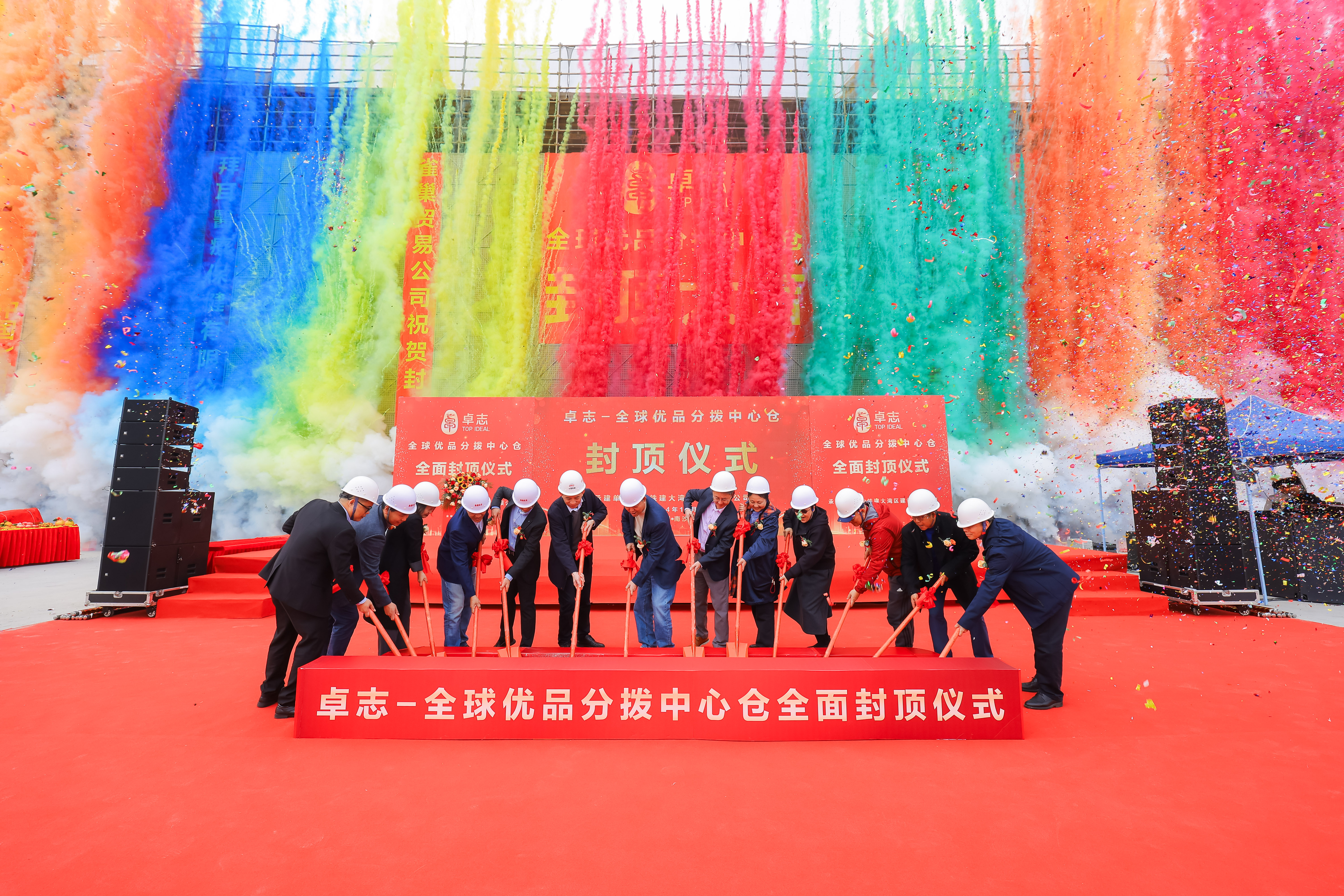 Stake(中国区)官方网站