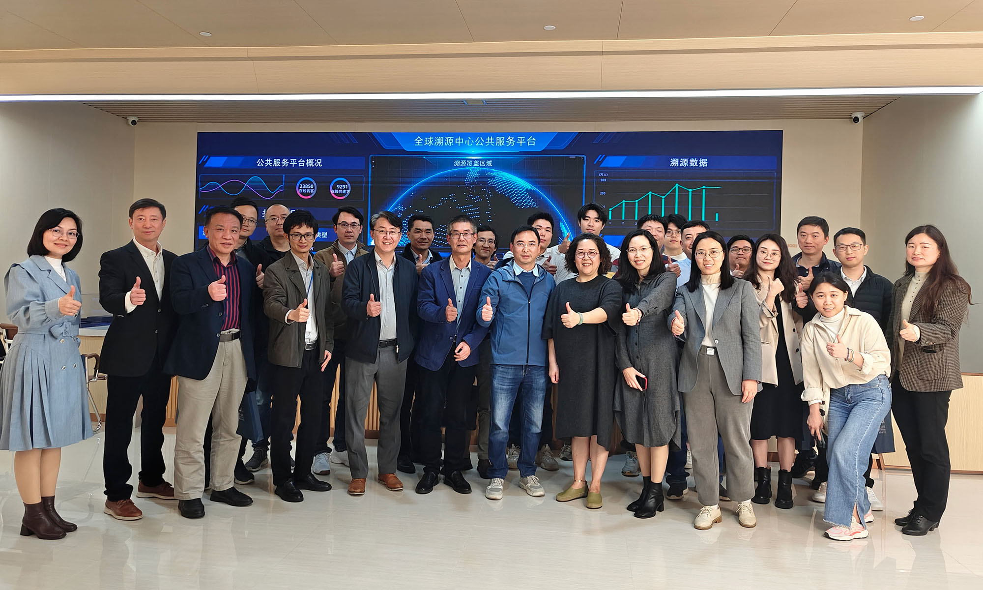 掌握住数字经济浪潮的焦点——集团党支部、焦点治理团队到南沙全球溯源中心旅行、学习