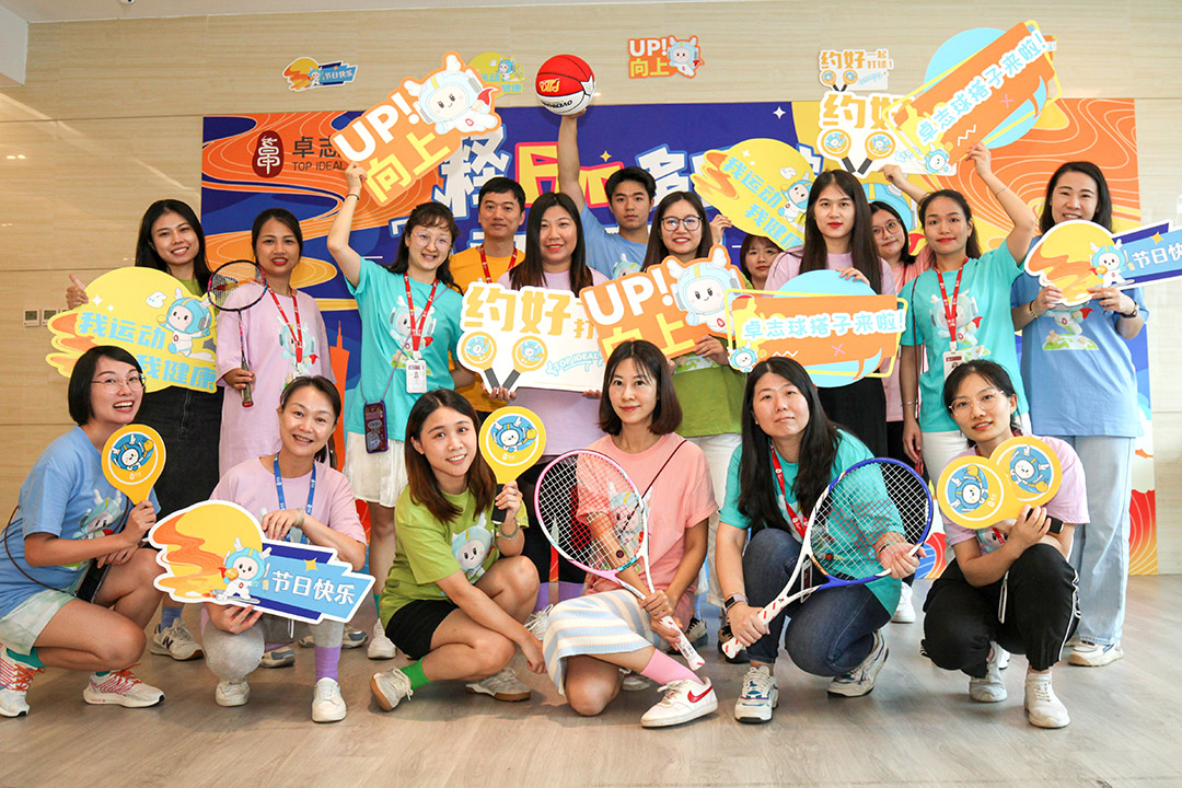 释FUN多巴胺，，，，，，“月”动“月”向上——中秋运动