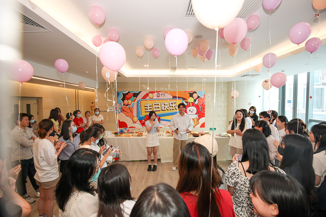 员工生日会