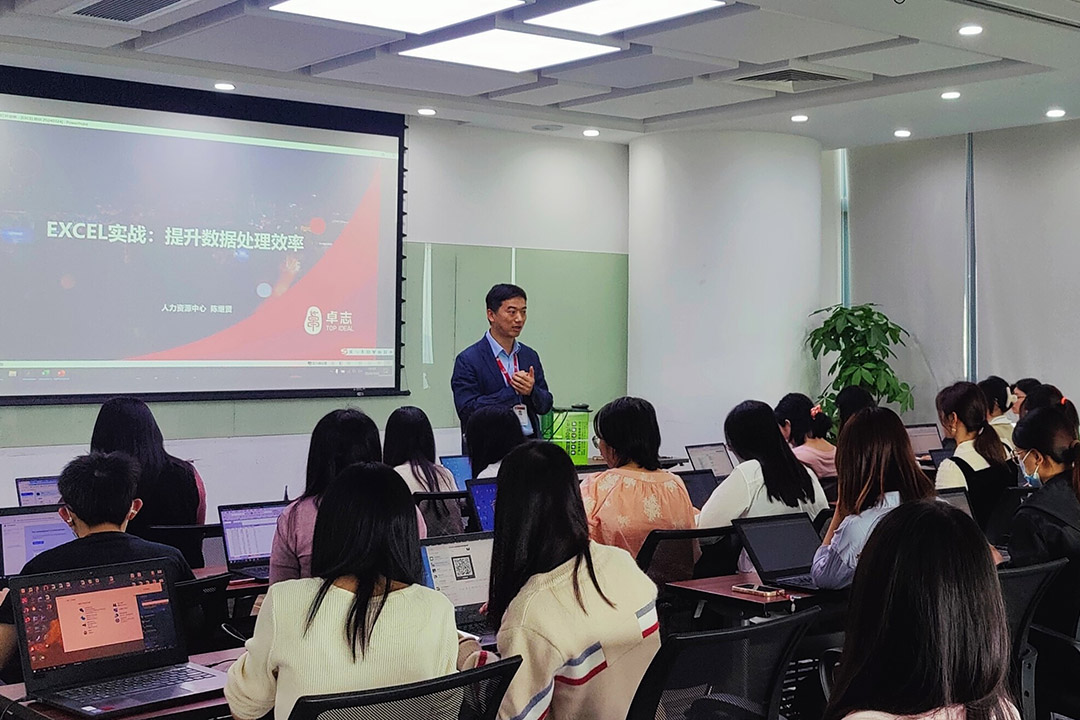 提升Excel手艺，，，，，助力事情提效
